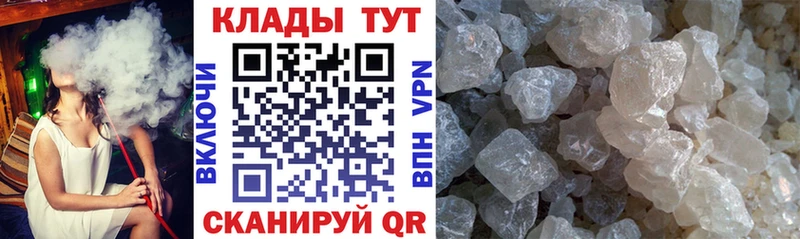 Наркошоп купить ГАШ  Псилоцибиновые грибы  Мефедрон  Каннабис  Красноперекопск