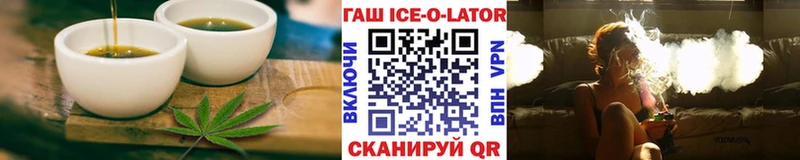 Еда ТГК конопля  Купить где  Красноперекопск 