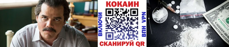 Cocaine Эквадор  Купить  Красноперекопск 