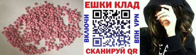 Ecstasy VHQ  Купить где  Красноперекопск 