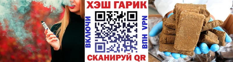 ГАШИШ гарик  Купить где  Красноперекопск 