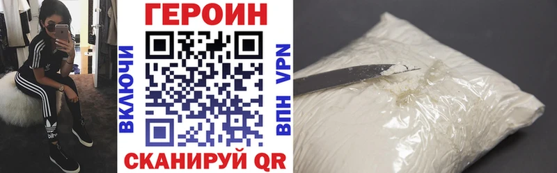 Купить где  Красноперекопск  Героин белый 