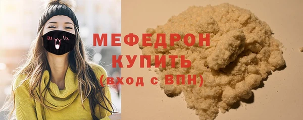 первитин Арсеньев