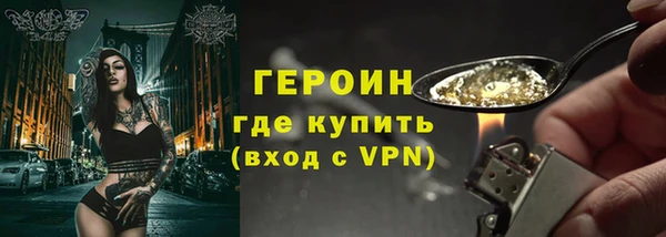 первитин Арсеньев