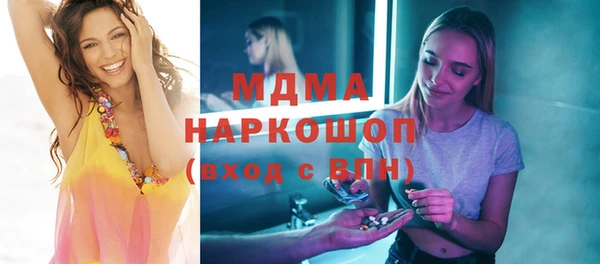 mdma Балахна