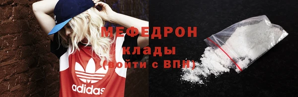 МДПВ Армянск