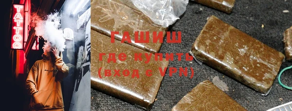 первитин Арсеньев