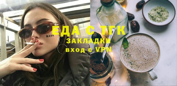 первитин Арсеньев