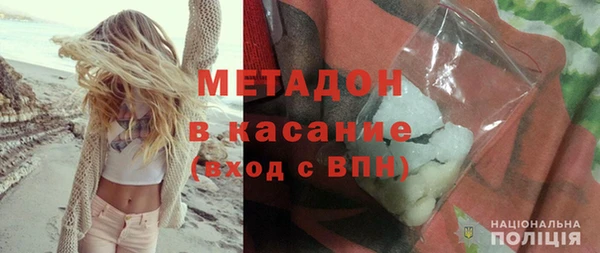 МДПВ Армянск