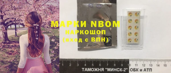 альфа пвп Аркадак