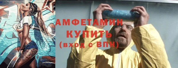 первитин Арсеньев