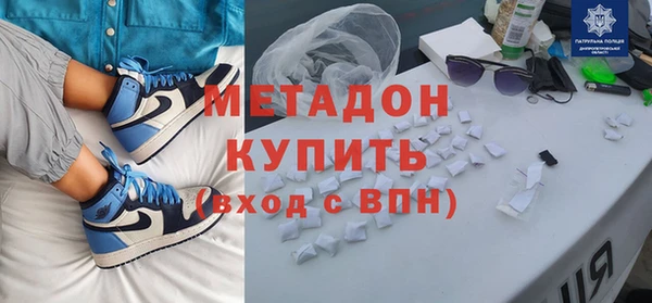 первитин Арсеньев