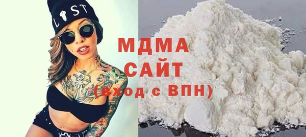 первитин Арсеньев