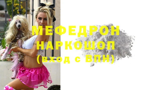 первитин Арсеньев