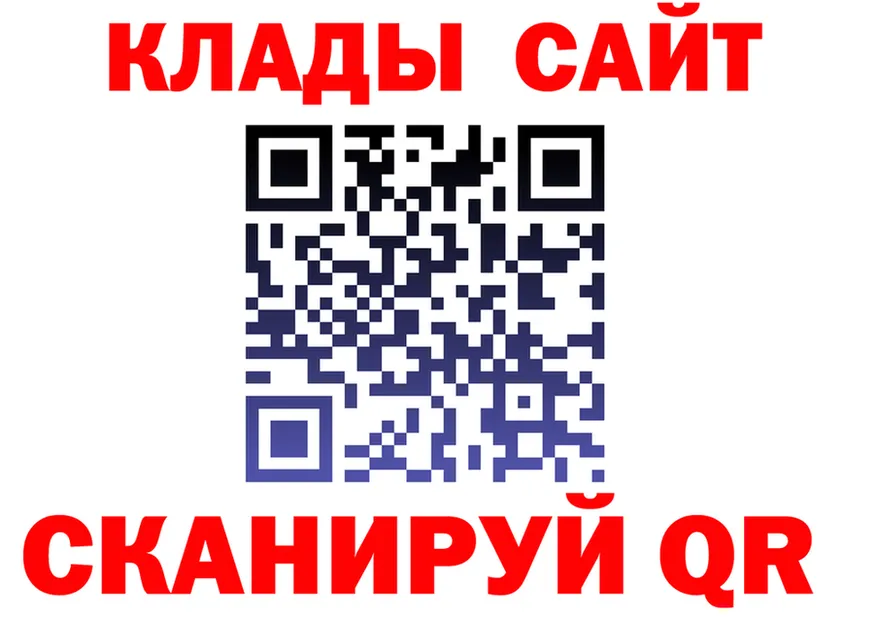 АМФ 98% маркетплейс площадка hydra Красноперекопск