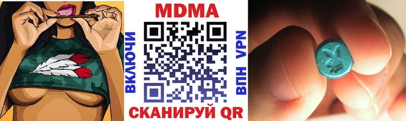 Купить где  Красноперекопск  МДМА VHQ 