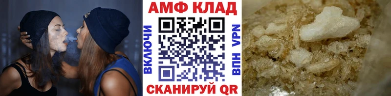 Купить где  Красноперекопск  МЕТАМФЕТАМИН Декстрометамфетамин 99.9% 