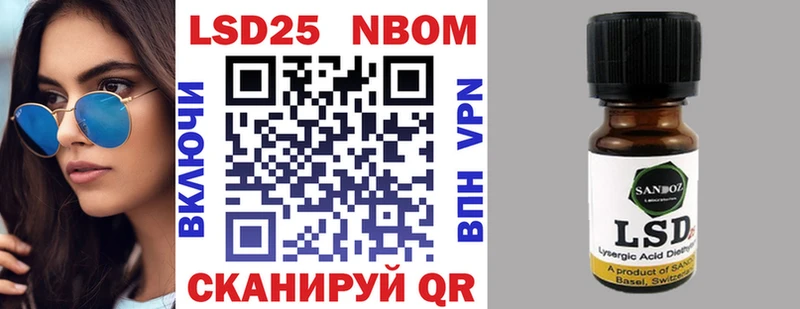 Марки NBOMe 1,5мг  Купить закладки  Красноперекопск 