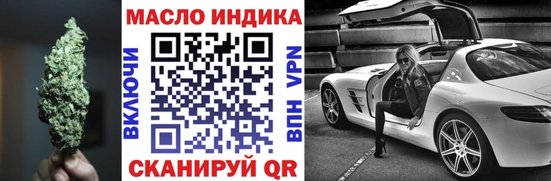 Дистиллят ТГК Wax  Купить закладки  Красноперекопск 